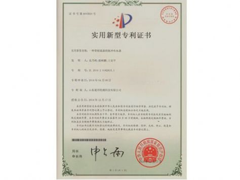 點擊查看詳細信息<br>標題：實用新型專利證書 閱讀次數：4944