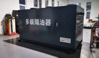 點(diǎn)擊查看詳細(xì)信息<br>標(biāo)題：10m3h多級(jí)隔油器 閱讀次數(shù)：366