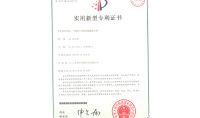 點(diǎn)擊查看詳細(xì)信息<br>標(biāo)題：一種撞擊式泡沫脫硫除塵器 閱讀次數(shù)：848