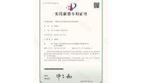 點擊查看詳細信息<br>標題：一種漁業可見光催化凈化生態裝置 閱讀次數：658