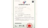 點擊查看詳細信息<br>標題：一種有凈化空氣功能的光催化滅蚊器 閱讀次數：1188