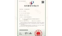 點擊查看詳細信息<br>標題：一種厭氧罐水封裝置 閱讀次數：1177