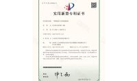 點擊查看詳細信息<br>標題：一種脫硫塔檢測裝置 閱讀次數：1265
