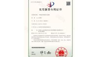 點擊查看詳細信息<br>標題：一種旋流環隙煙塵洗滌器 閱讀次數：1373