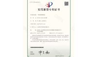 點擊查看詳細信息<br>標題：一種尿素解熱裝置 閱讀次數：1360