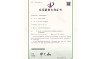 點擊查看詳細信息<br>標題：一種尿素解熱系統 閱讀次數：1279