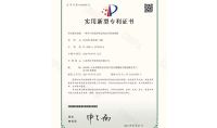 點擊查看詳細信息<br>標題：一種空氣X毒凈化系統及空間X毒機 閱讀次數：1444