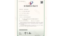 點擊查看詳細信息<br>標題：一種廢水處理裝置 閱讀次數：1345