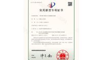 點擊查看詳細信息<br>標題：一種多級開米柯文丘里脫硫除塵裝置 閱讀次數：1454