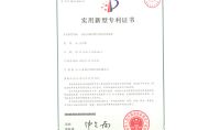 點擊查看詳細信息<br>標題：一體化雙循環煙氣超低排放裝置 閱讀次數：1454