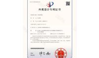 點擊查看詳細信息<br>標題：空間X毒機（外觀） 閱讀次數：1385