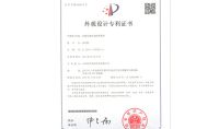 點擊查看詳細信息<br>標題：恒溫恒濕外觀專利 閱讀次數：1388