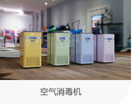 山東利豐環?？萍加邢薰井a品