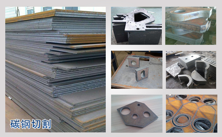 金屬火焰切割樣件 金屬火焰切割樣件