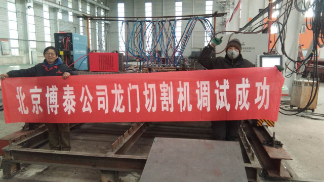 龍門(mén)直條火焰切割機(jī)