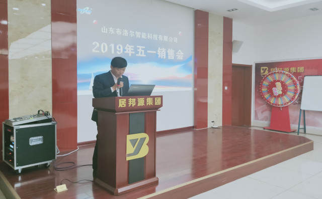 布洛爾銷售精英分享自己的經(jīng)驗與技巧 布洛爾銷售精英分享自己的經(jīng)驗與技巧