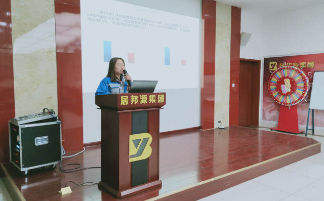 信息部總結(jié)經(jīng)驗,定下2019年目標 信息部總結(jié)經(jīng)驗,定下2019年目標