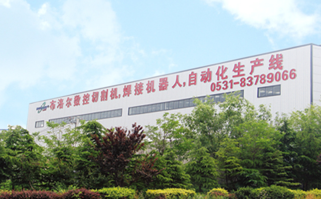 布洛爾數控等離子切割機廠家外景圖 布洛爾數控等離子切割機廠家外景圖