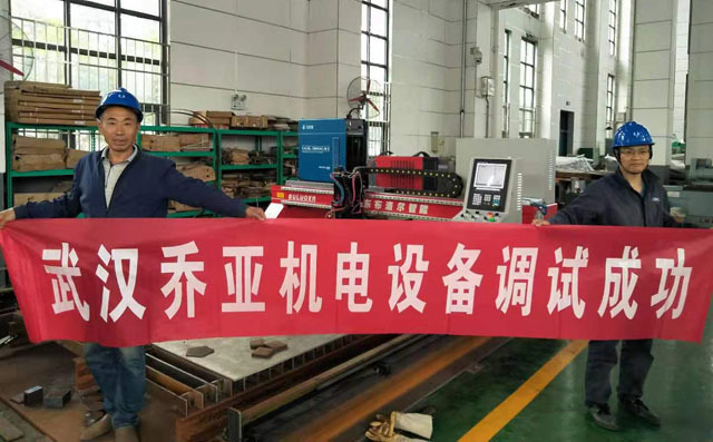武漢龍門(mén)切割機(jī)調(diào)試成功