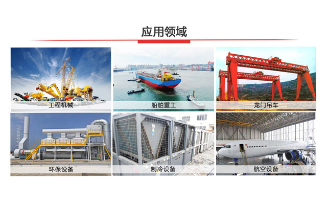 龍門切割機(jī)應(yīng)用領(lǐng)域多 龍門切割機(jī)應(yīng)用領(lǐng)域多