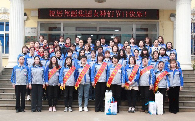 布洛爾公司“女神們”合影留念 布洛爾公司“女神們”合影留念