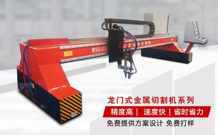 數(shù)控火焰切割機有哪些切割特點？