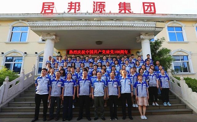 布洛爾人共同演唱《沒有共產(chǎn)黨就沒有新中國》，獻(xiàn)禮建黨節(jié)。