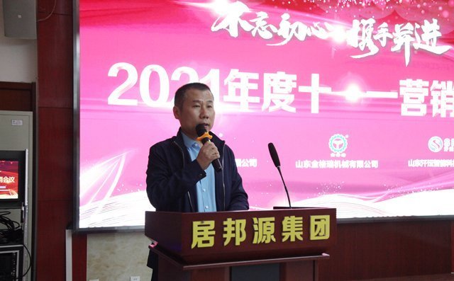 集團(tuán)法務(wù)顧問(wèn)結(jié)合新民法典對(duì)銷售合同條款進(jìn)行培訓(xùn)